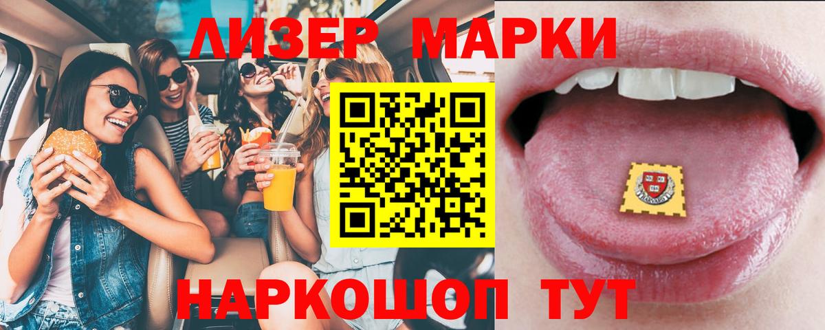 LSD-25 экстази ecstasy Богданович