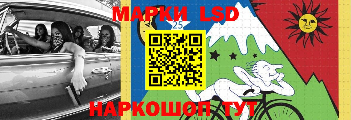 Лсд 25 экстази кислота  ЛСД экстази кислота  Вход с VPN  ЛСД экстази  Богданович 