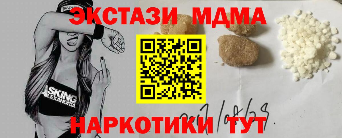 Богданович  Мефедрон  Вход с VPN  МЕФ   Гашиш  Марихуана 