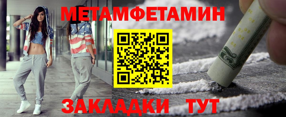 Богданович  МЕТАМФЕТАМИН мет  Вход с VPN  МЕТАМФЕТАМИН мет 