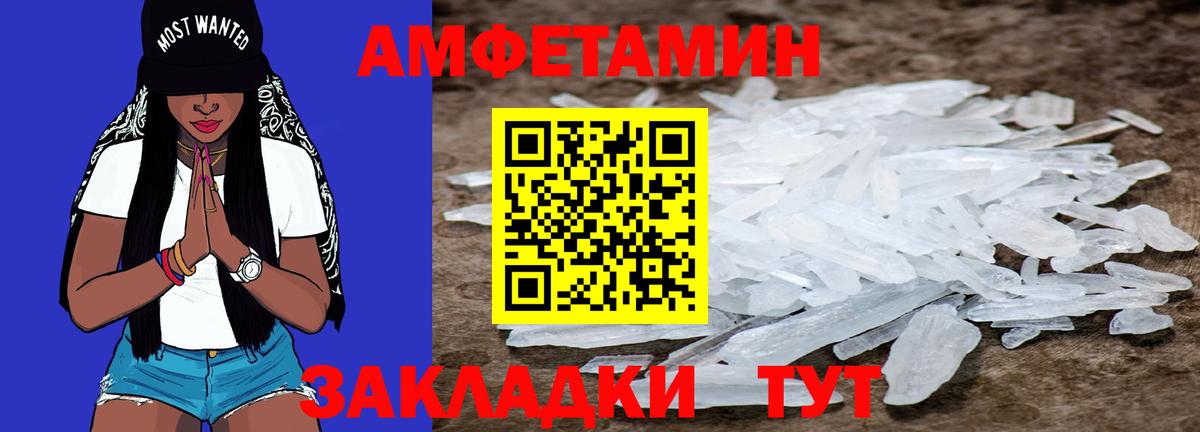 Первитин пудра Богданович