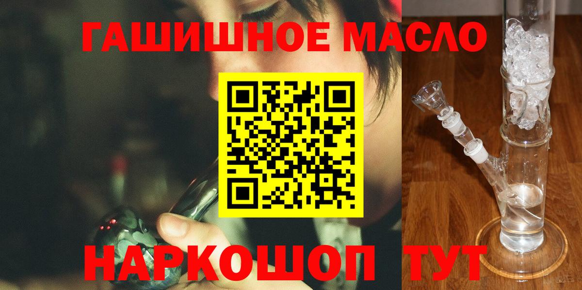 Богданович  ТГК THC oil  Вход с VPN  Дистиллят ТГК вейп с тгк 