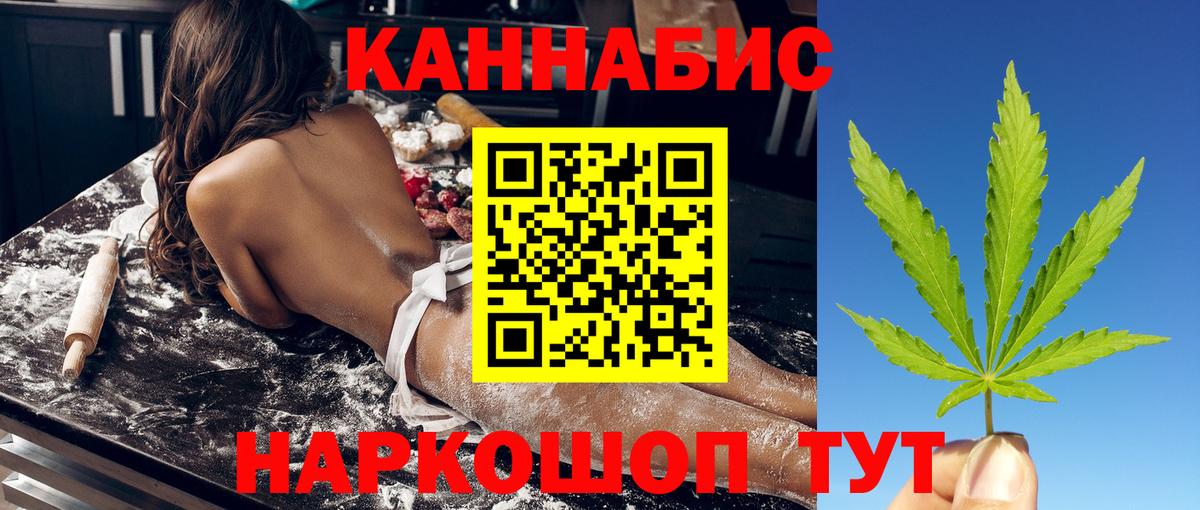 Каннабис Ganja Богданович