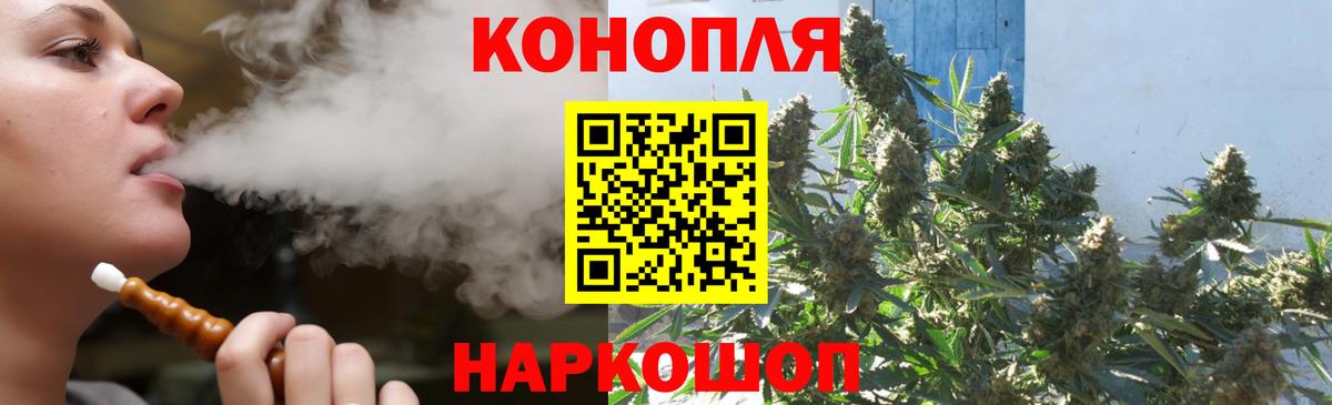 Каннабис Amnesia  Каннабис OG Kush  Богданович  Вход с VPN  Канабис семена 